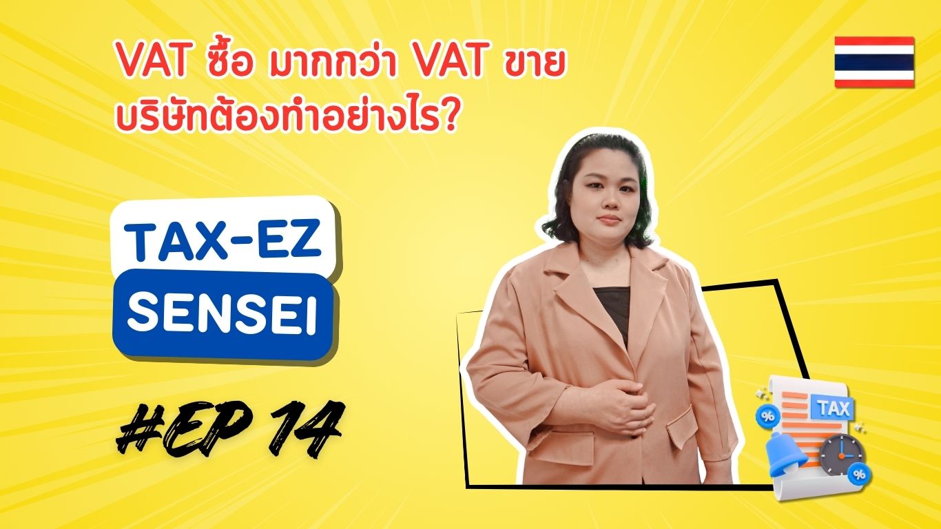 ปก 1920x1080 TH14_20260213094201.jpg